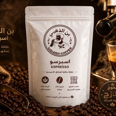 Golden Espresso 80-20