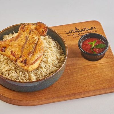 World Cup Celebration Meal - Rice and Chicken Breast