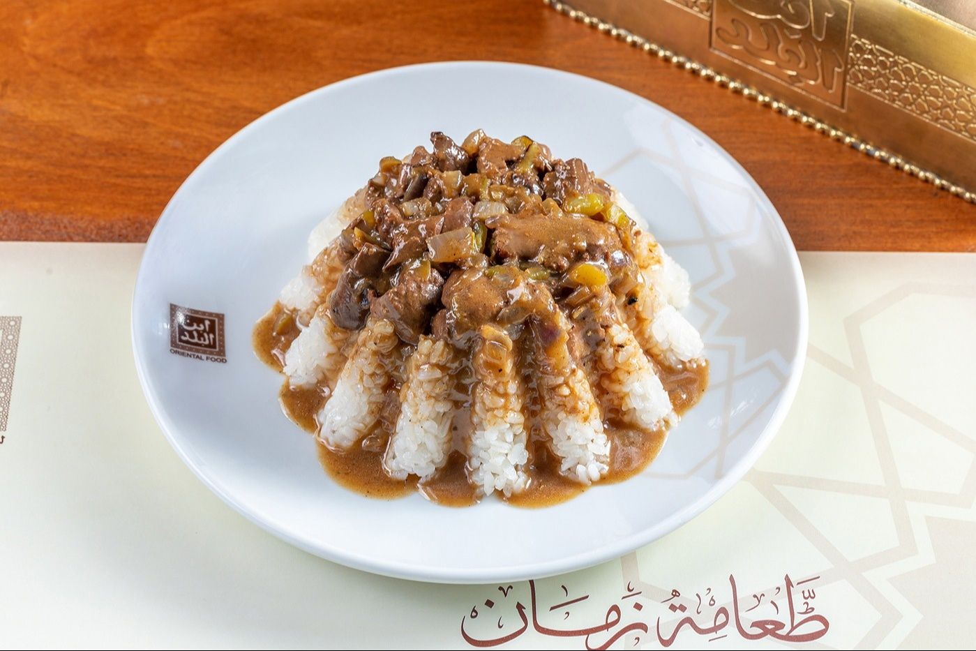 Rice With Kidney Casserole