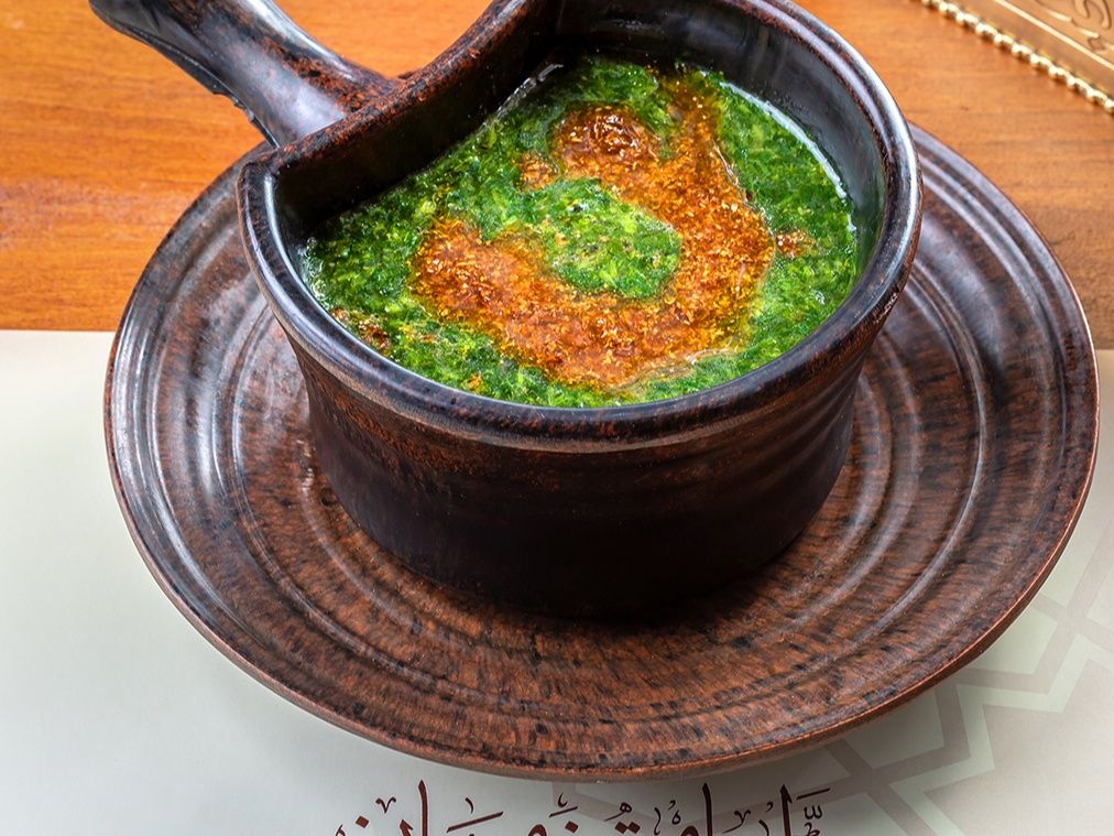 Molokhia With Meat Dish