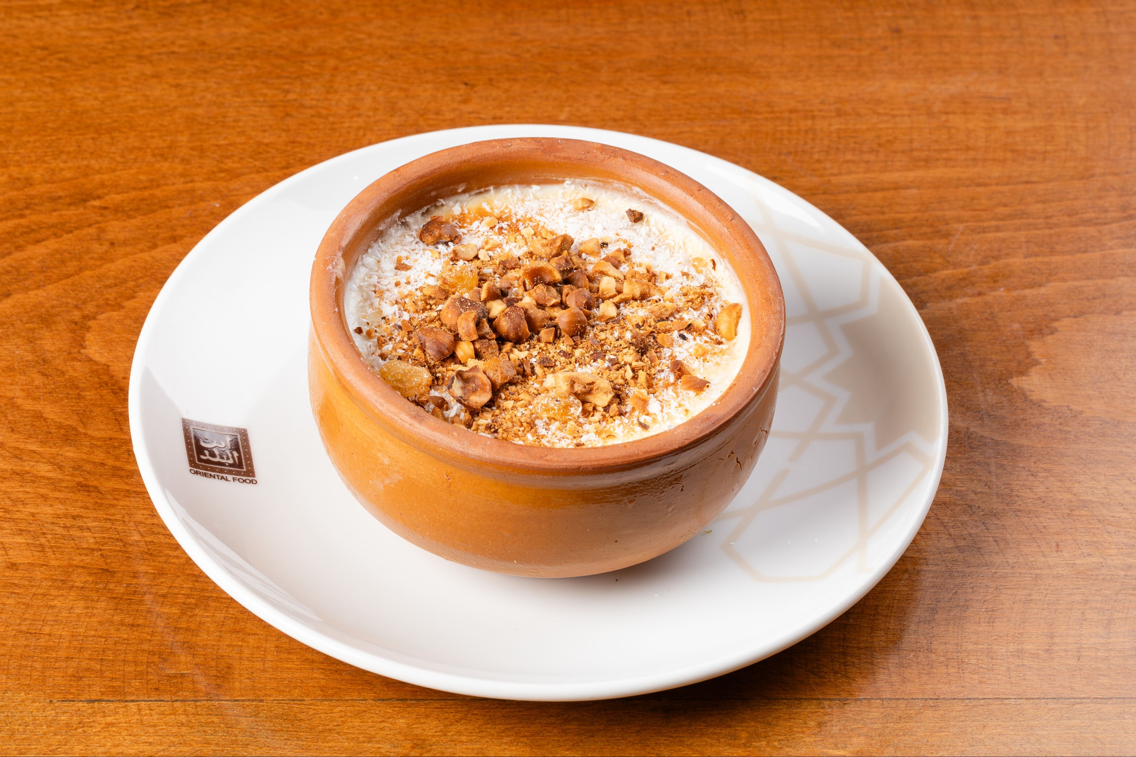 Rice Pudding