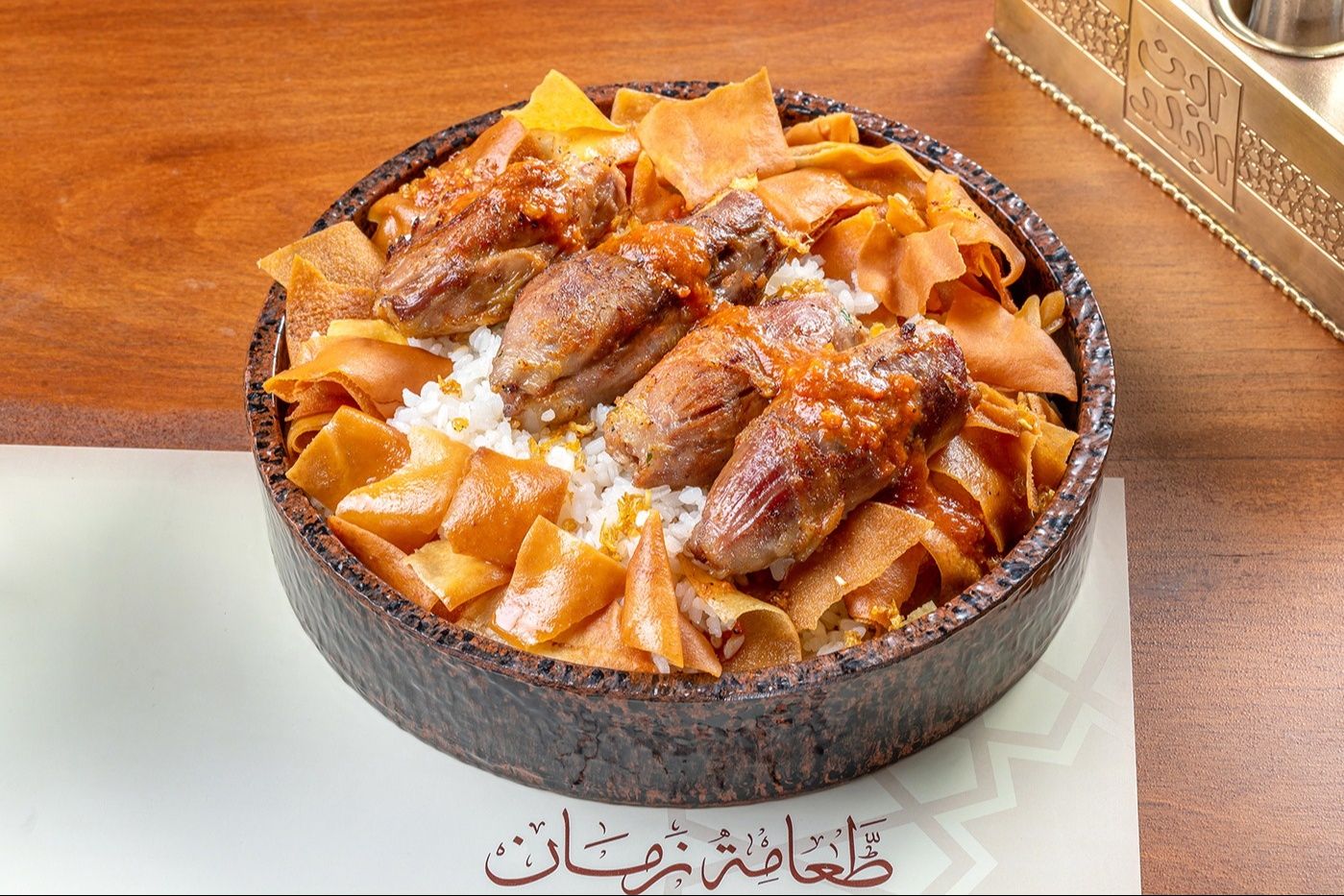 Veal Shank Fattah