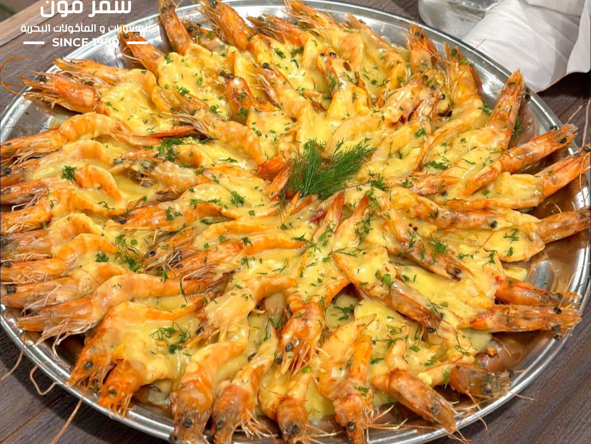Fresh shrimp with shell