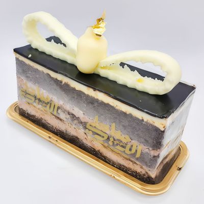 Aglasia Chocolate Gateau