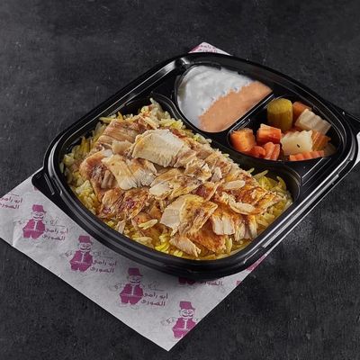 طبق فتة شاورما دجاج