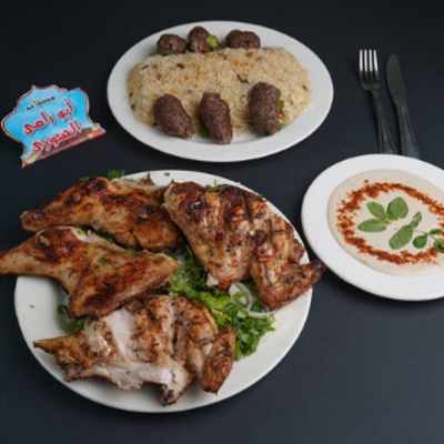 وجبة عائلية