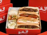 El Lakhbata Box Meal