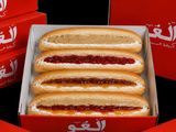 Om Ali Box Meal