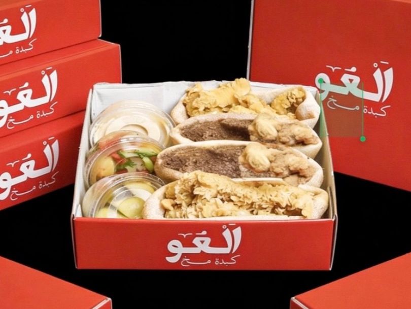 El 3aw Box Meal
