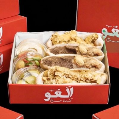 El 3aw Box Meal