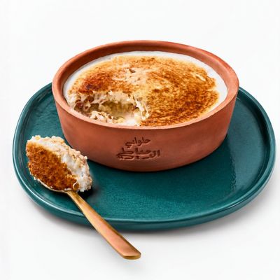 Om Ali Tagine Medium