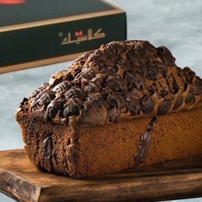 Nutella English Cake