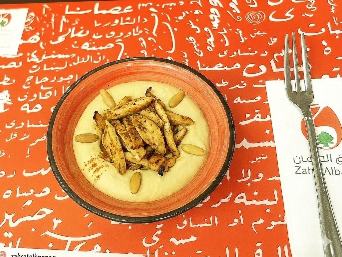 Hummus Shawarma Chicken