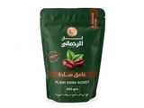 Rahmani Coffee (plain dark 200 grams)