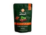 El Rahmany Coffee (Light Plain 200 grams)