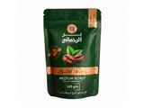 El Rahmany Coffee (Medium Blend 100 grams)