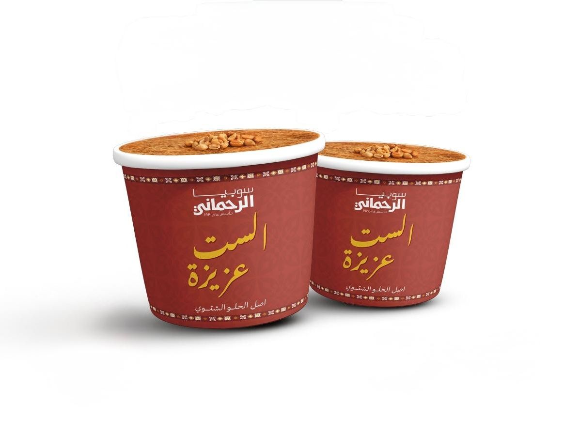 Offer 2 El set Aziza