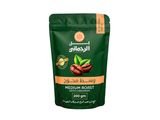 Al-Rahmani Coffee (Medium Blend 200 grams)