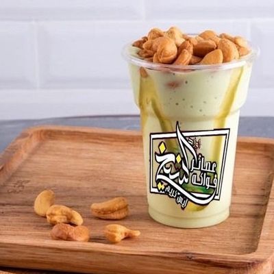 Avocado With Honey And Nuts