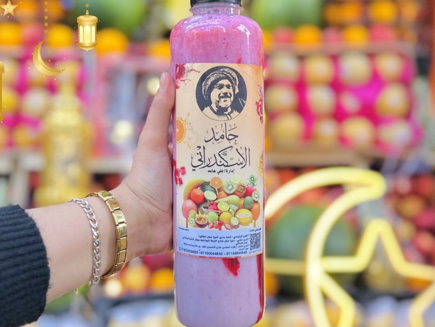 Strawberry Yogurt Rayeb Drink 1 Liter