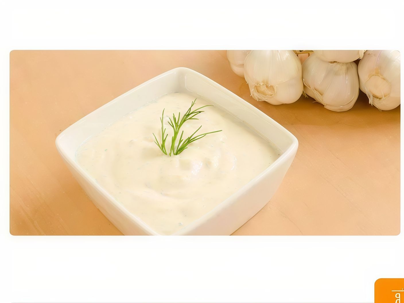 Large Garlic Dip
