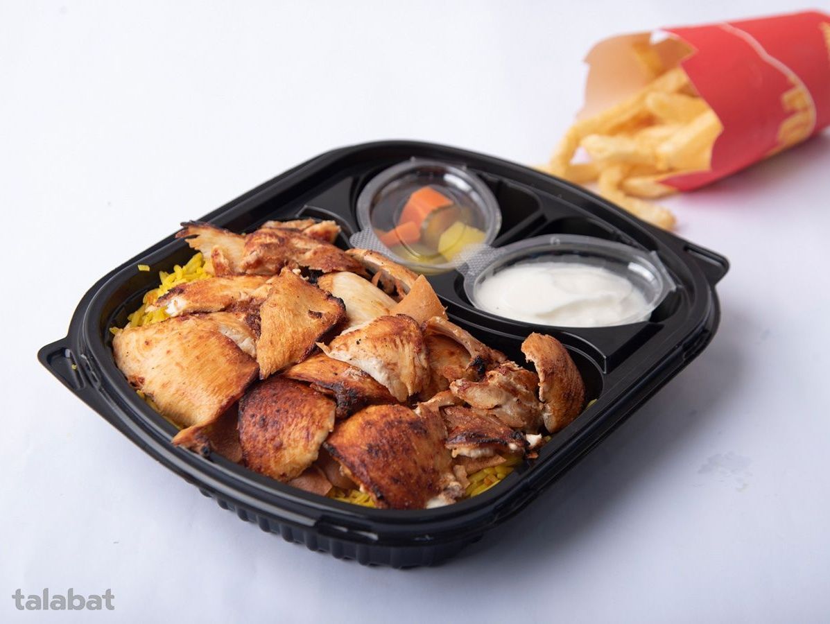 Shawarma Fatteh