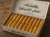 Syrian Potato Offer