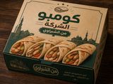 El Shabrawy Special Offer