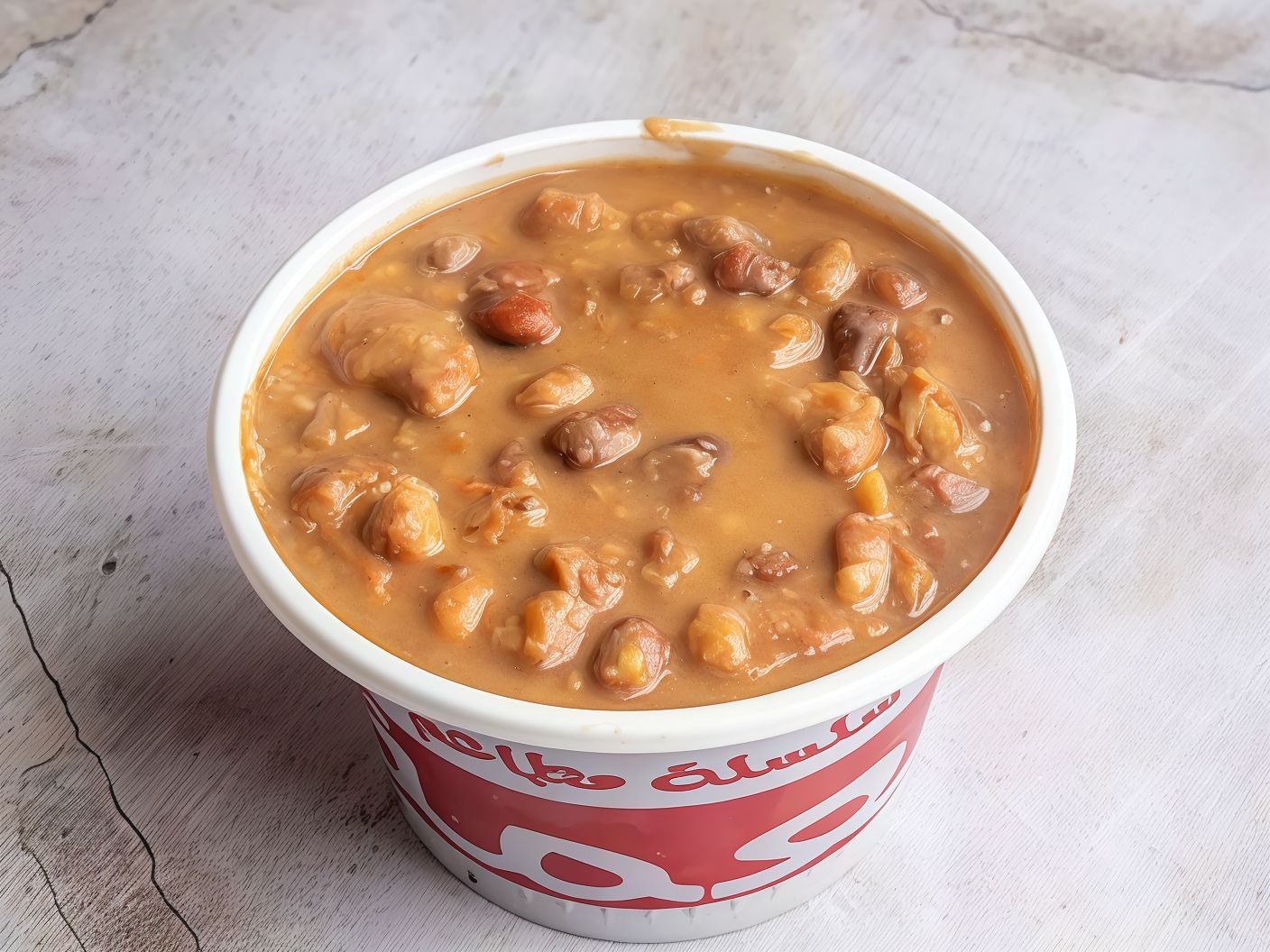 Spiced Fava Beans Can