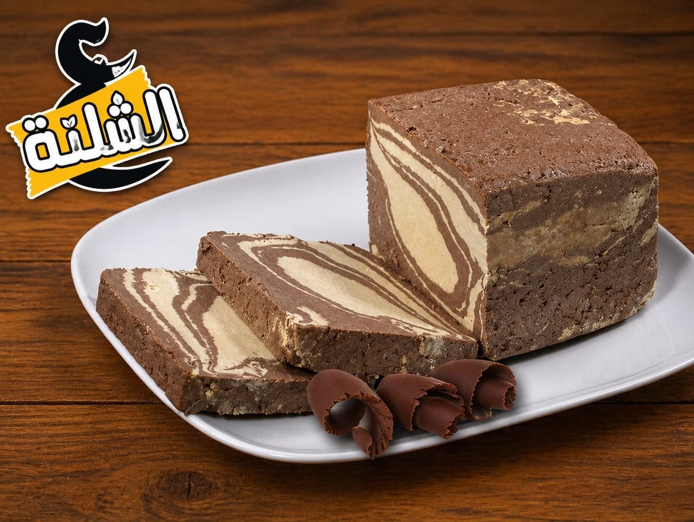 Quarter Chocolate Halawa