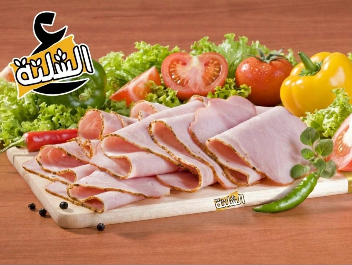 Quarter smoked Turkish mortadella Luncheon