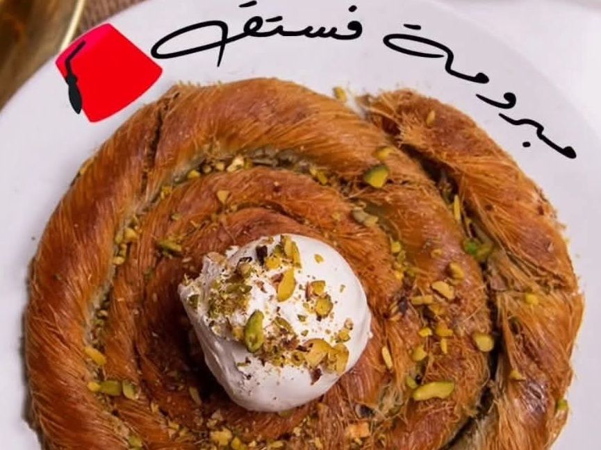Mabroma Pistachio Turkish Konafa