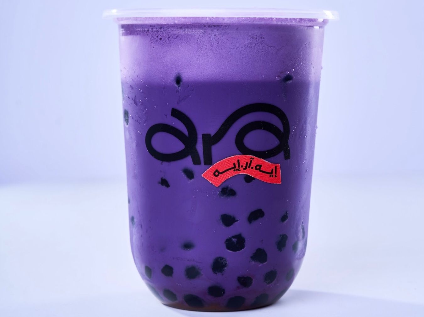 Taro Milk