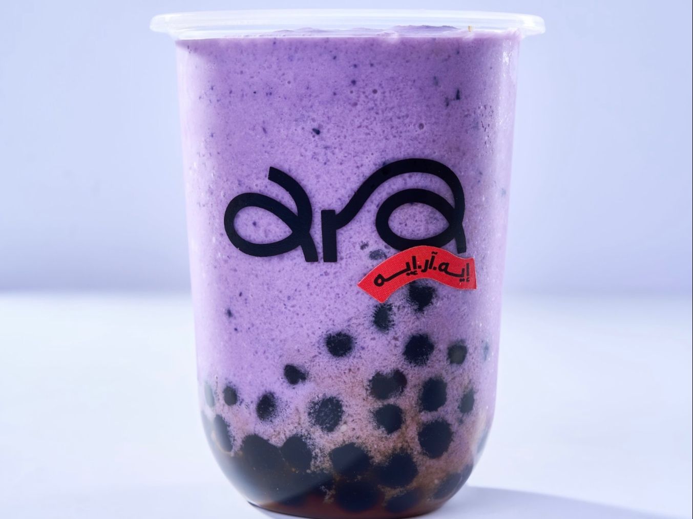 Taro Milkshake