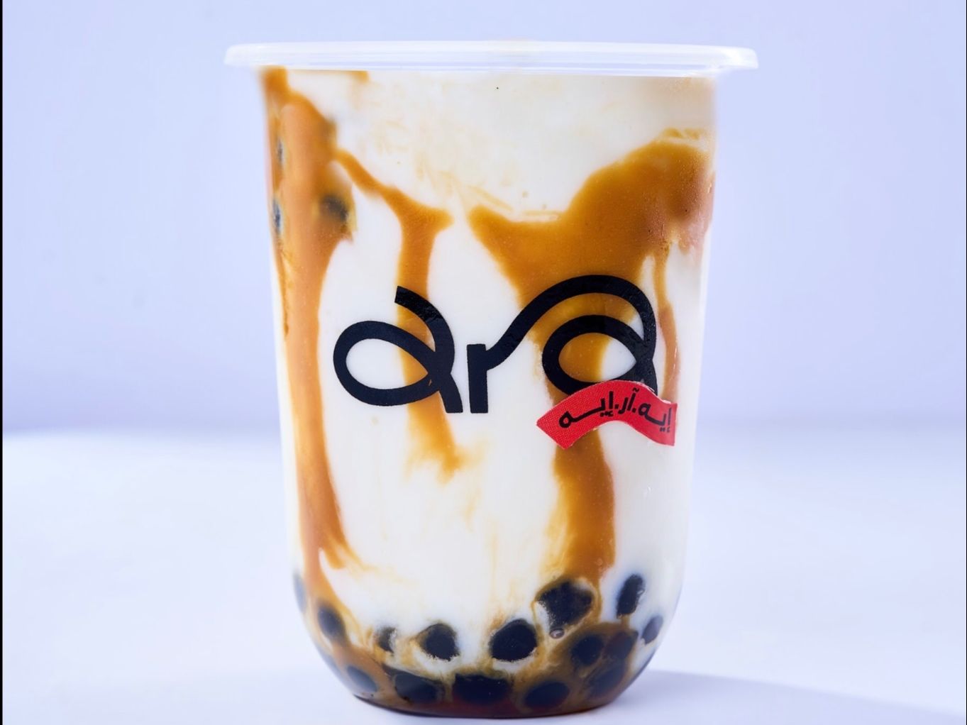 Salted Caramel Frappe