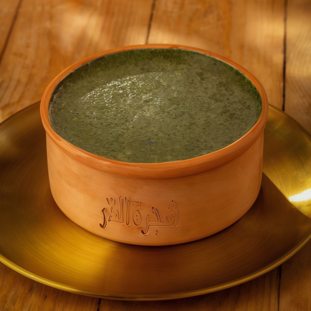Molokhia