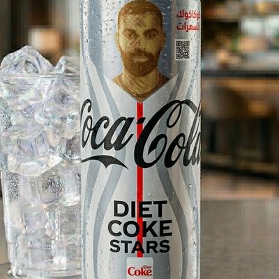 Diet Cola 330 ML