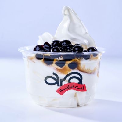 أرابيكا photo 11