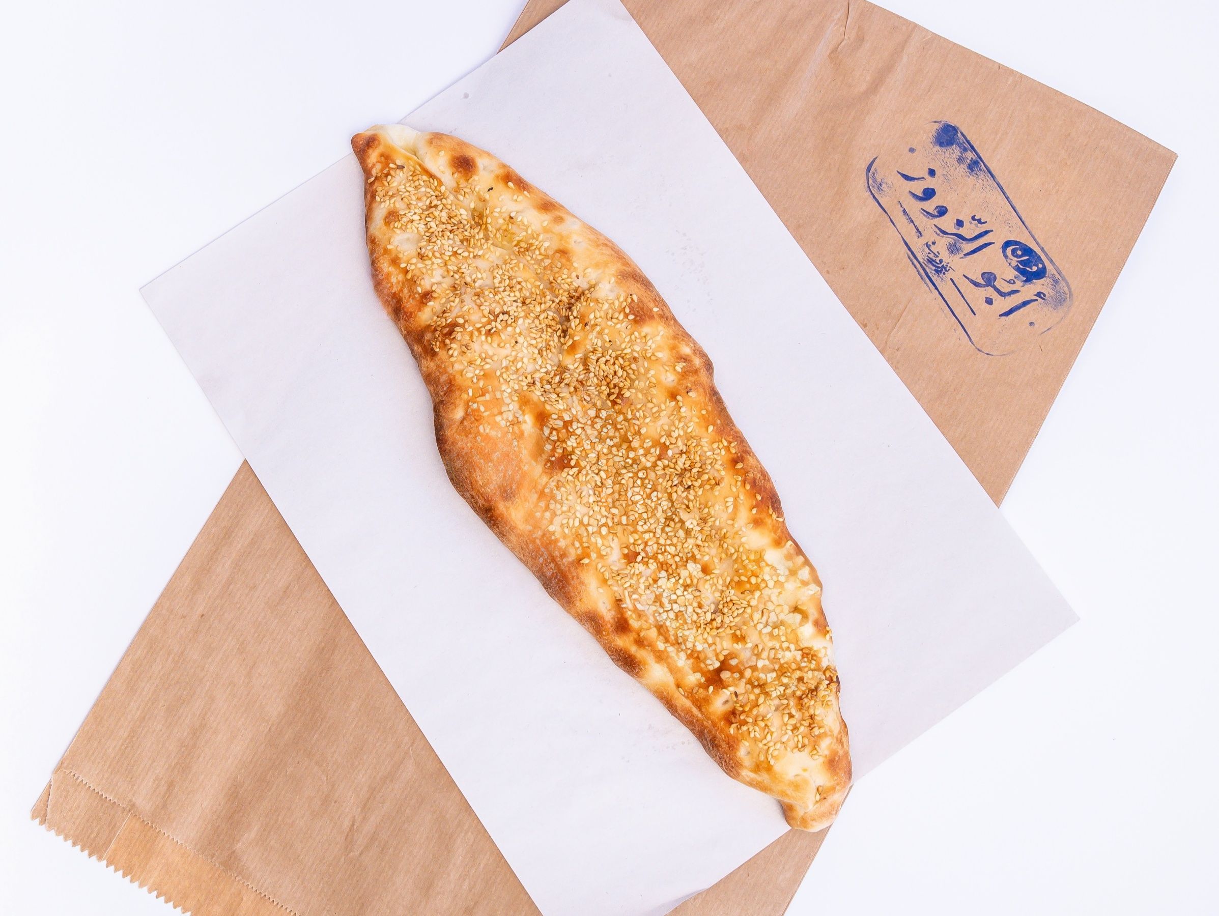 Halloum Cheese (Closed)