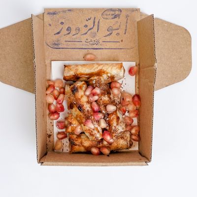 Forn Abu El Zooz Beirut photo 8