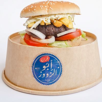 Classic Lebanese Burger