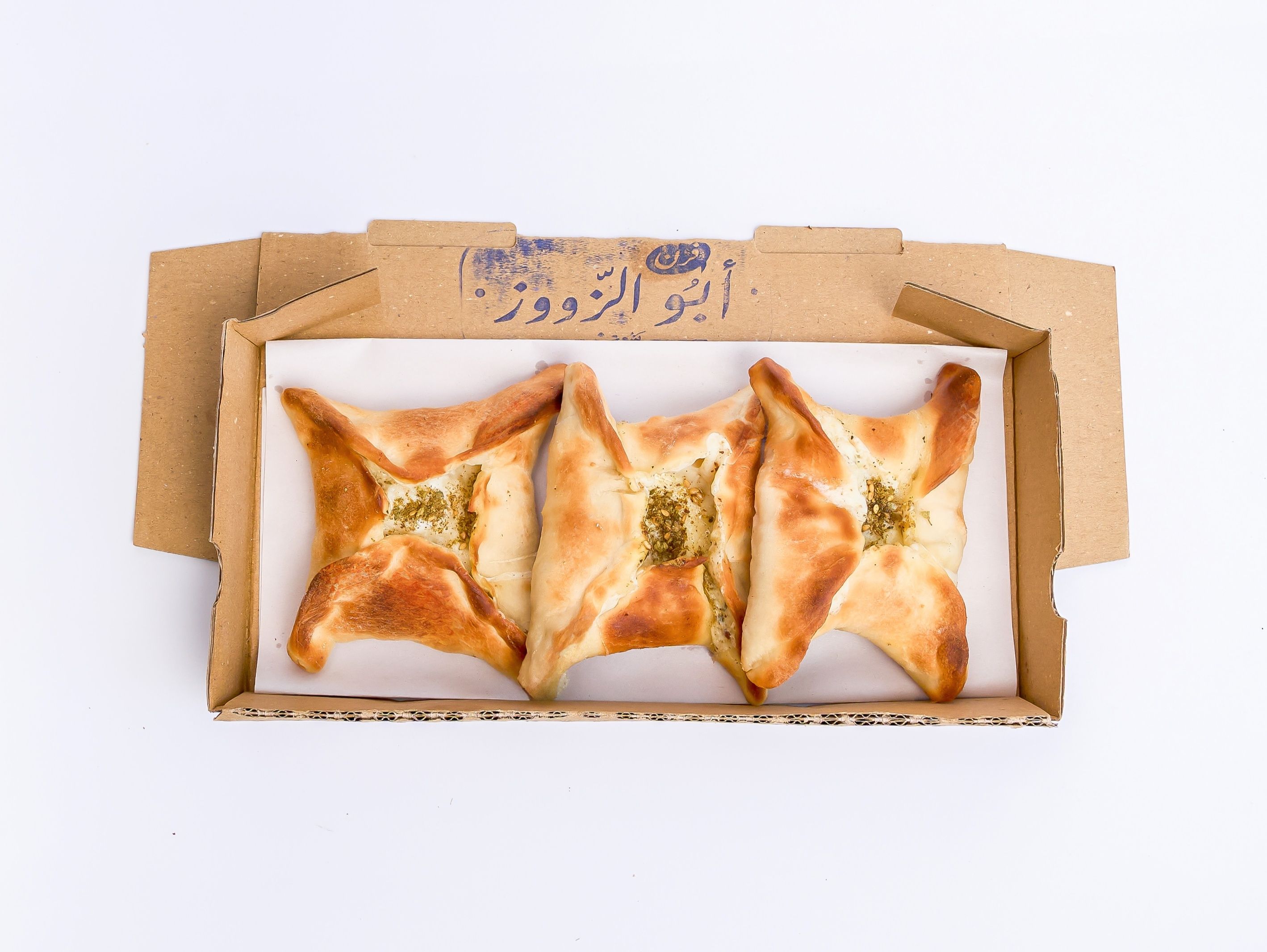 Lunchbox Bundle (3 Pies)