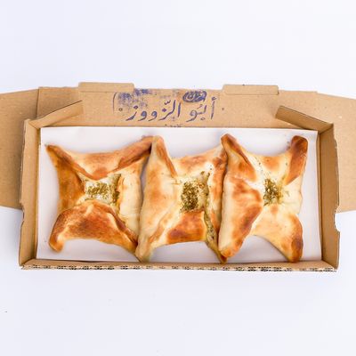 Lunchbox Bundle (3 Pies)