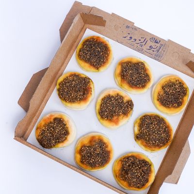 Zaatar Mini