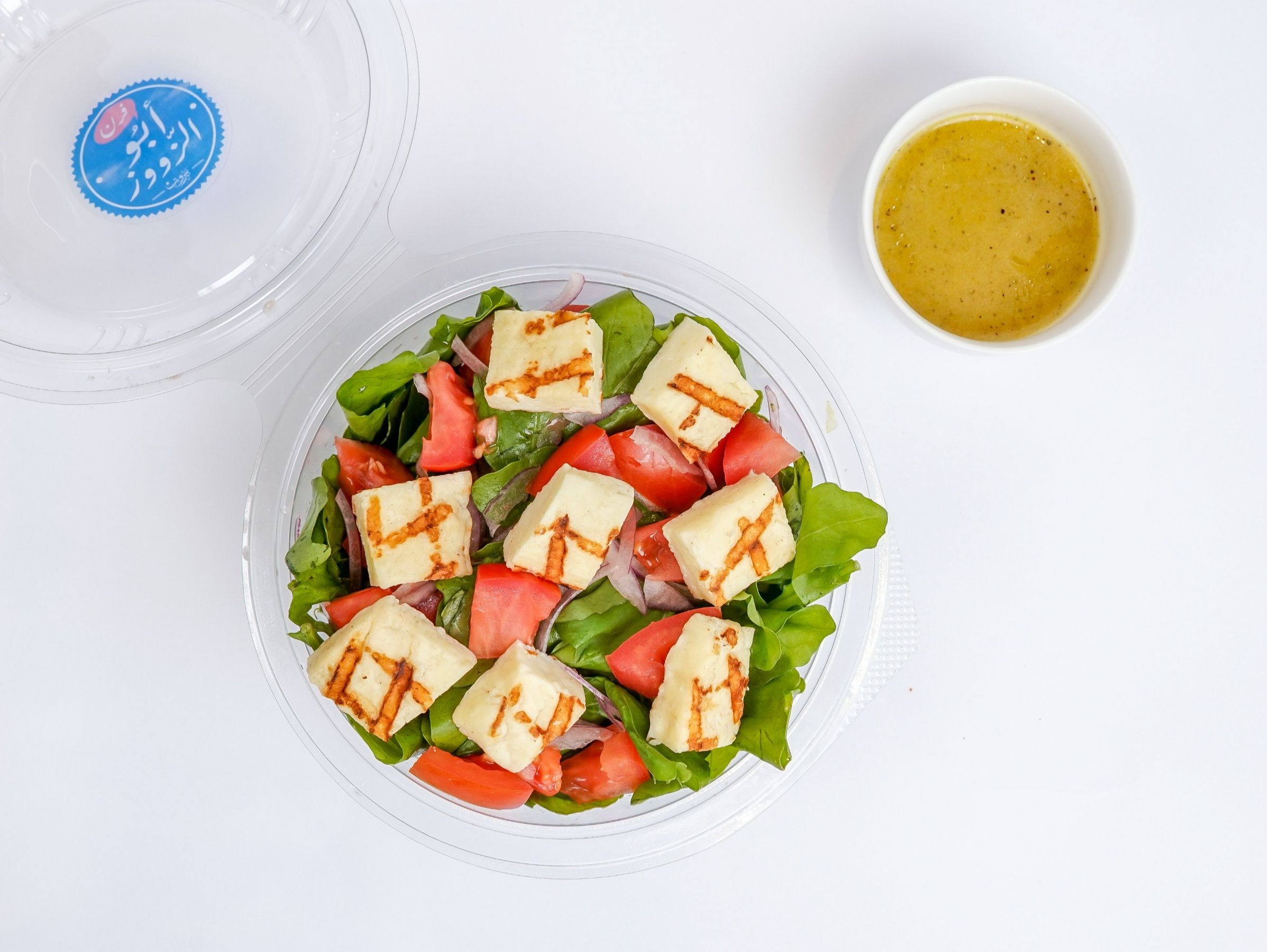 Rocca and Halloum Salad