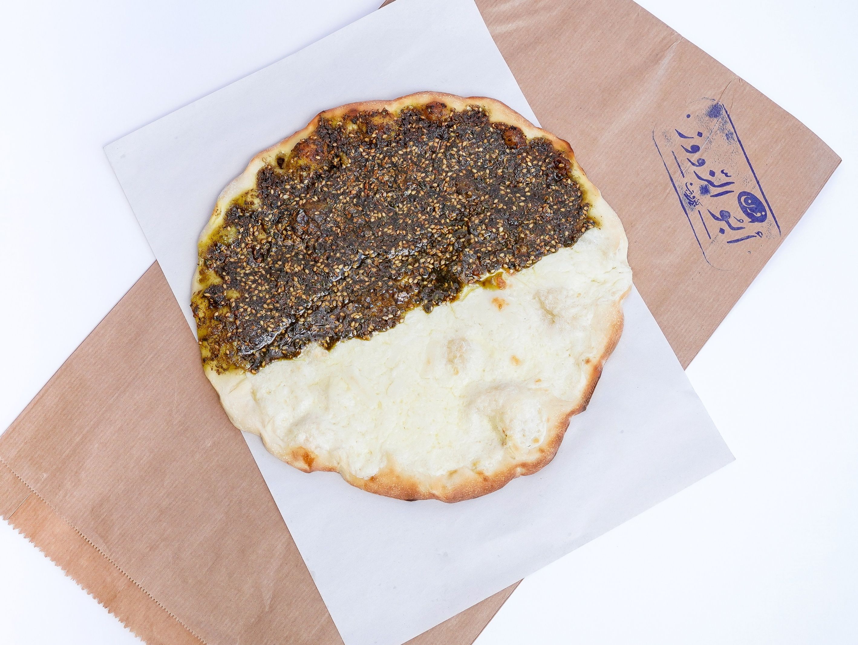 Zaatar And Cheese