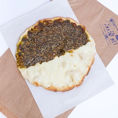 Zaatar And Cheese