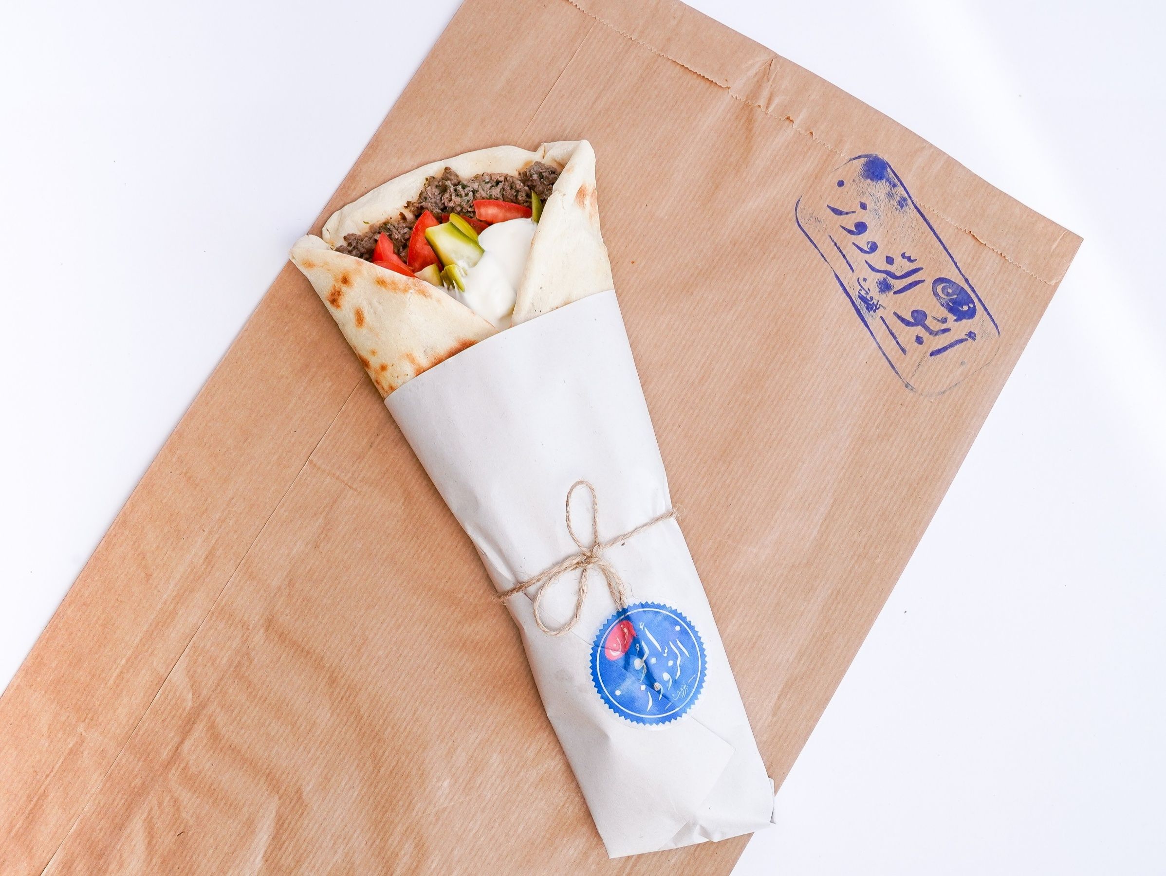 Kafta Aroos