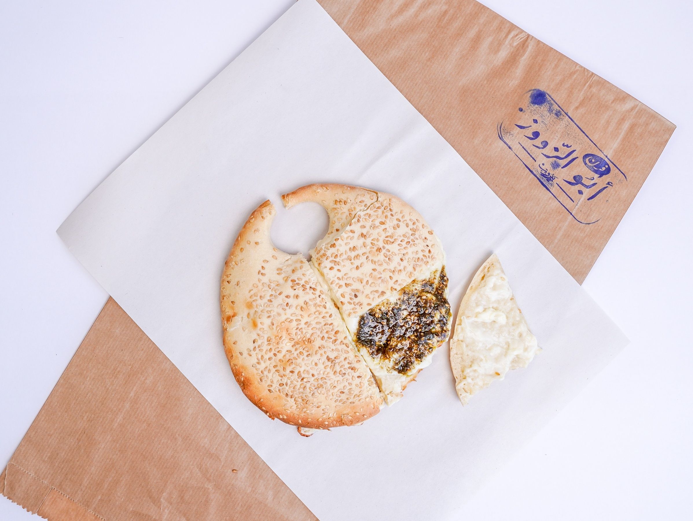 Cheese And Zaatar Kaak