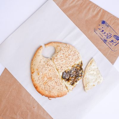 Cheese And Zaatar Kaak